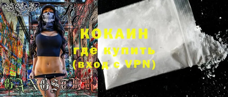 где найти   ссылка на мегу   darknet официальный сайт  Игра  COCAIN VHQ 